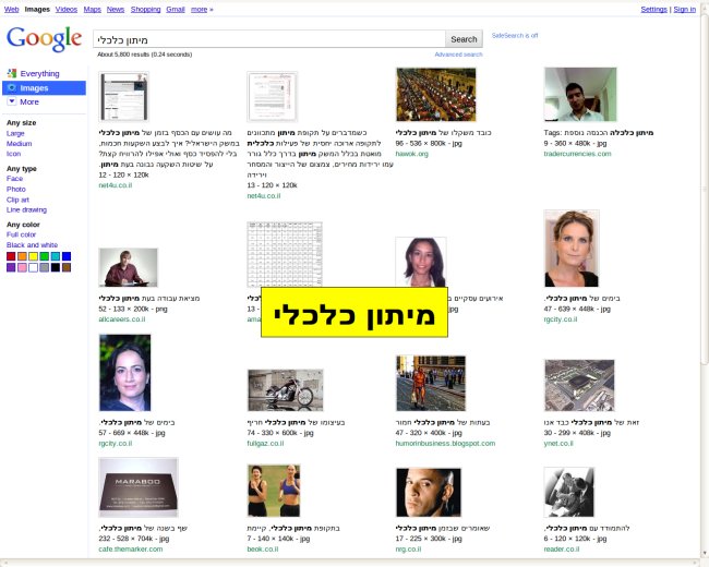 018-hebrew.png.medium.jpeg