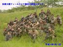 guerrillas_hp_infoseek_co_jp_with_mujifu.jpg