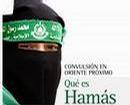 _elpais_es_comunes_2006_hamas_images_home.jpg