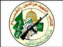 _infonet_com_mk_Image_svetski_mediumi_2006_06_hamas.jpg