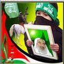 _miff_no_images_terror_hamas_yassin.jpg