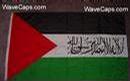 _wavecaps_com_images_flags_hamas.jpg