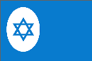 _flags_com_images_Israel_Civil_Ensign.gif