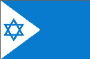 _flags_com_images_Israel_Naval_Ensign.gif