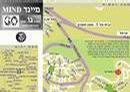 _freed_net_israel-go_Rosh_HaAyin_map.jpg