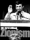 _angriff_info_IMG_modern_politics_mahmoud-ahmadinejad.png