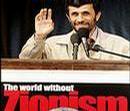 _sedmoykanal_com_data_images2005_12_14_Iranian_President_Mahmoud_Ahmadinejad-280.jpg