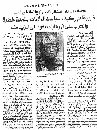 inhouse_lau_edu_lb_clippings_files_20031219-nahar-a.gif