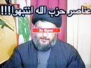 _altmuslim_com_images_uploads_nasrallah_hacked.jpg