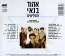 i_israel-music_com_b_03299706_b.jpg