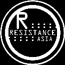 _resistance-asia_com_files_resistance_asia.gif